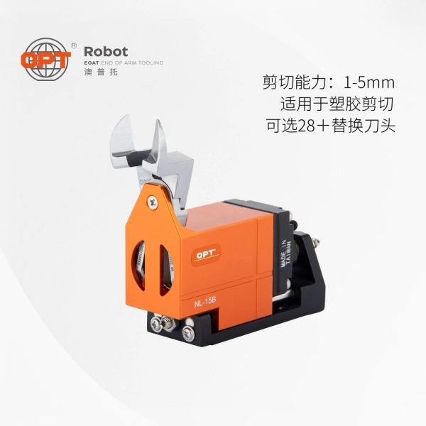 NL系列位移式微型自动气剪