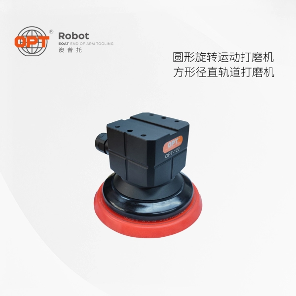 工业型自动打磨机
