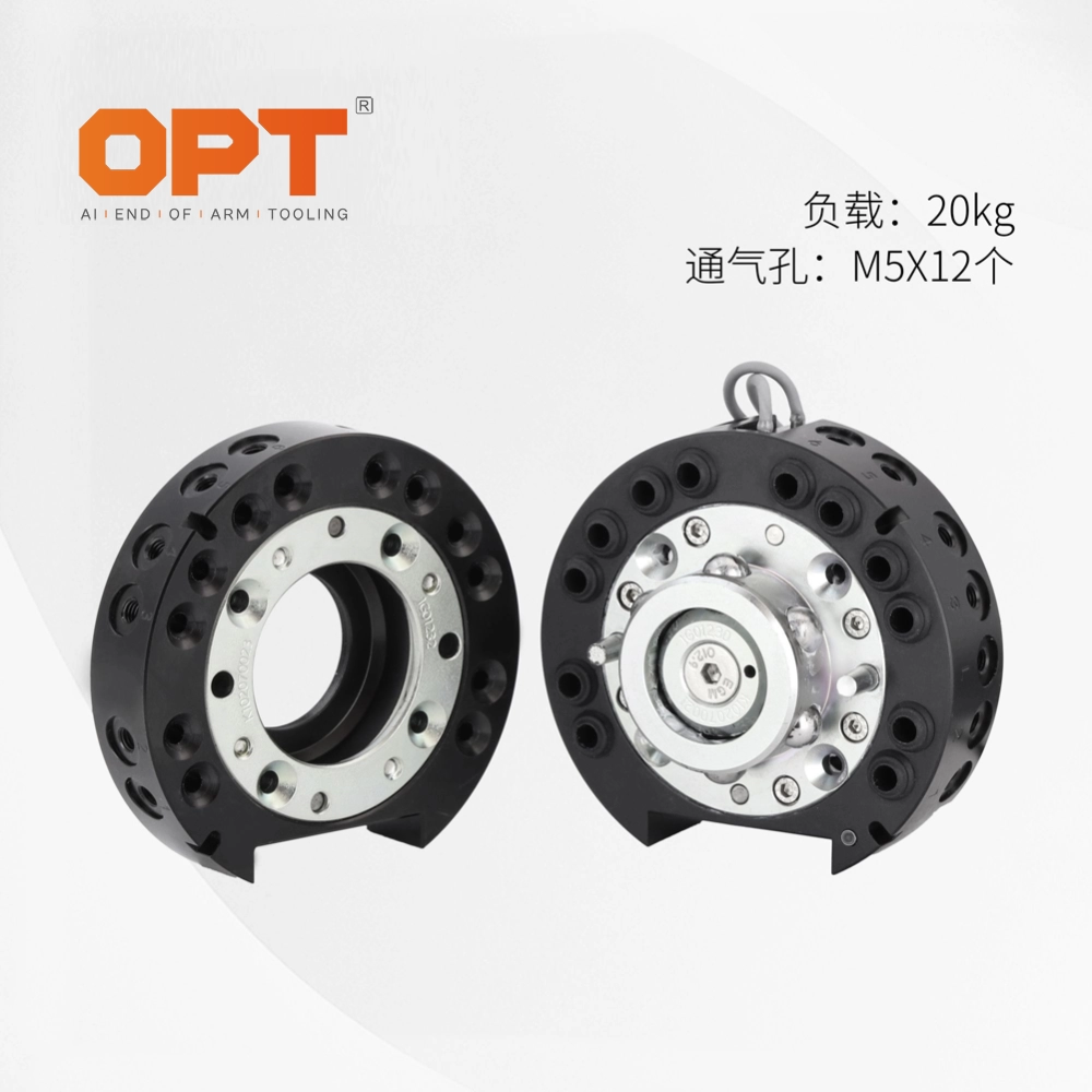 OQC-20S