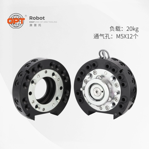 OQC-20S