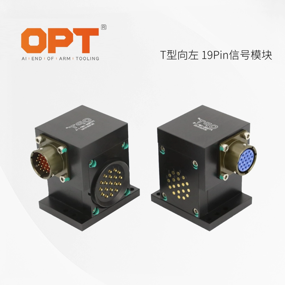 T型向左-19Pin信号模块