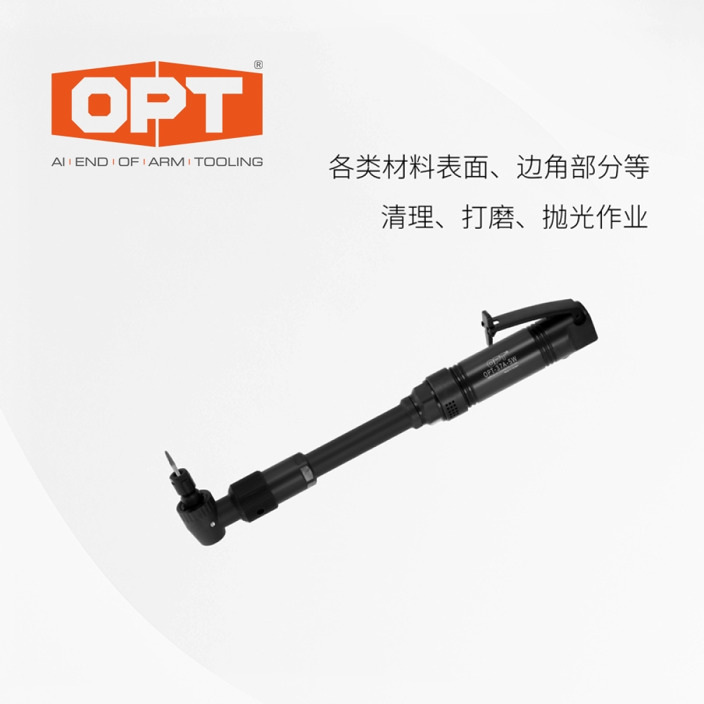 气动直磨机OPT-37A-5W