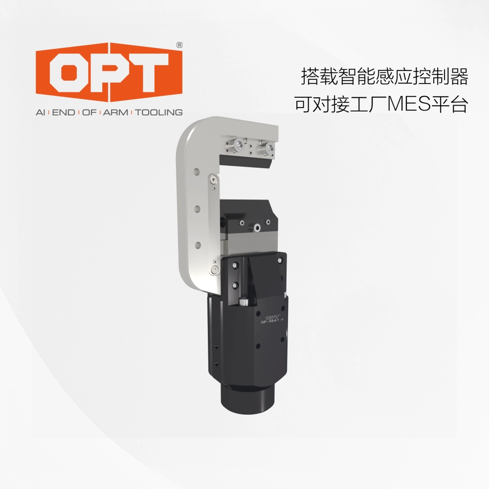 OP系列智能型推入式电热气剪
