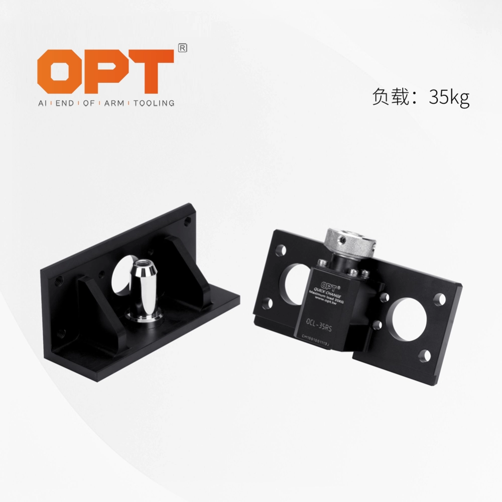 OCL-35RS/TS