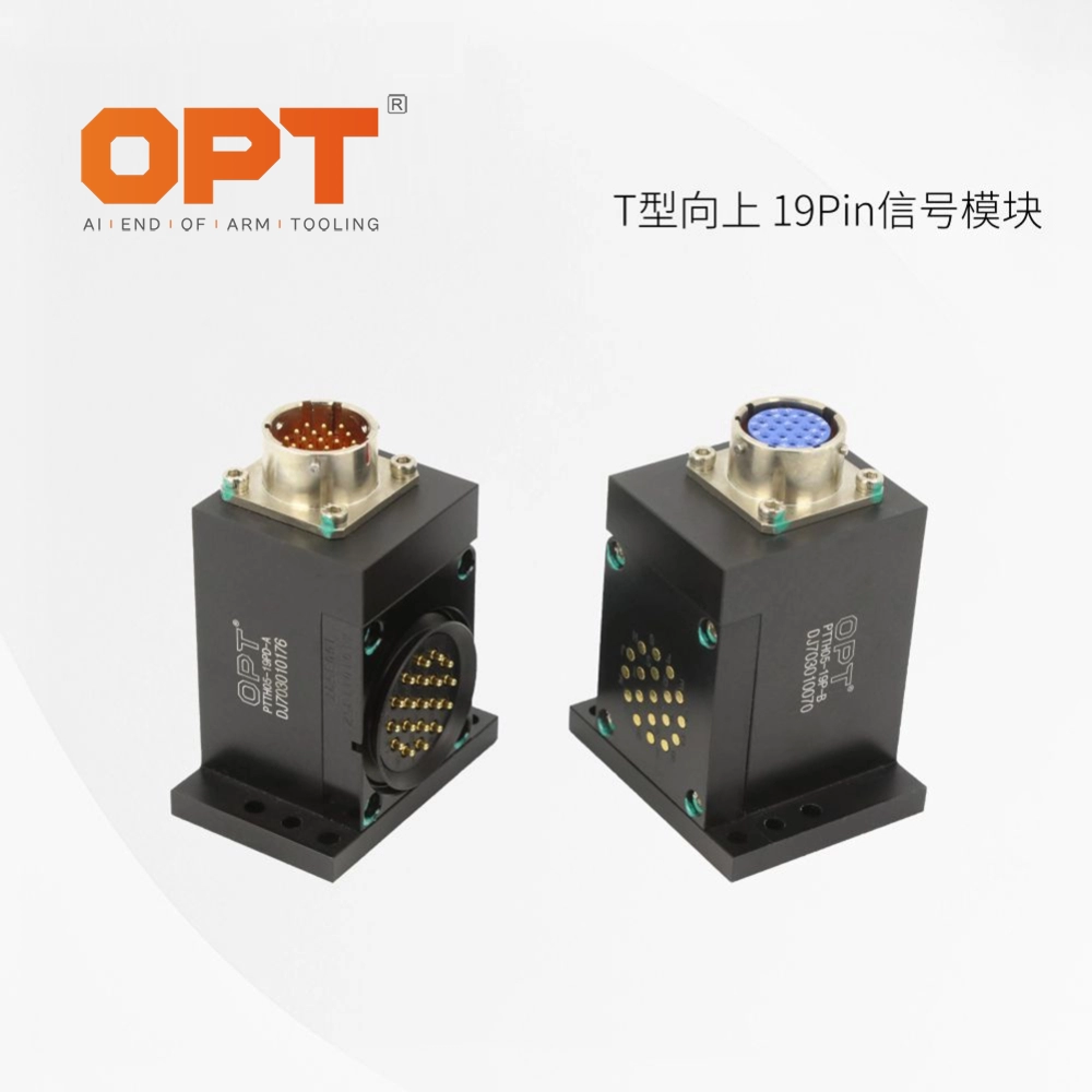 T型向上-19Pin信号模块