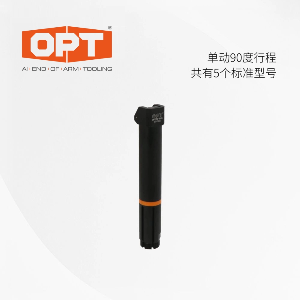 OFP系列气动拨指