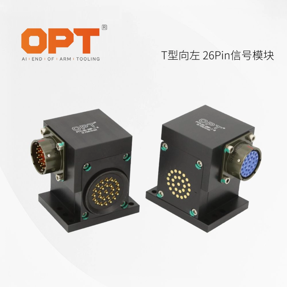 T型向左-26Pin信号模块