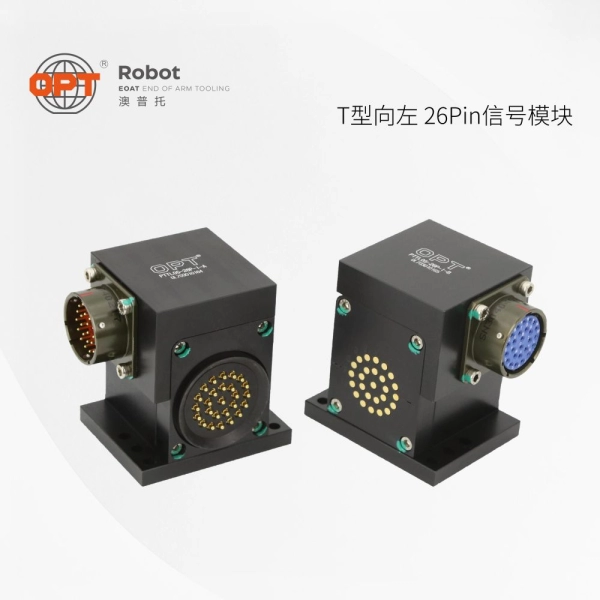T型向左-26Pin信号模块