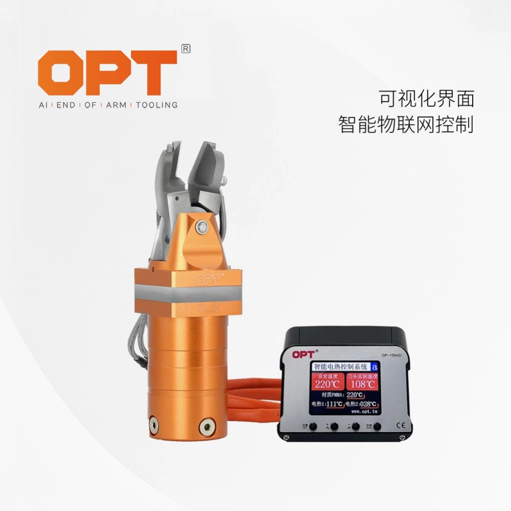 OP系列温度控制盒