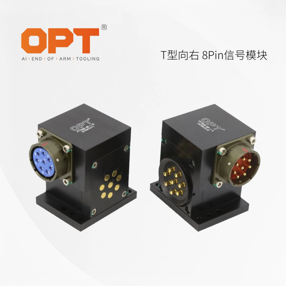 T型向右-8Pin信号模块