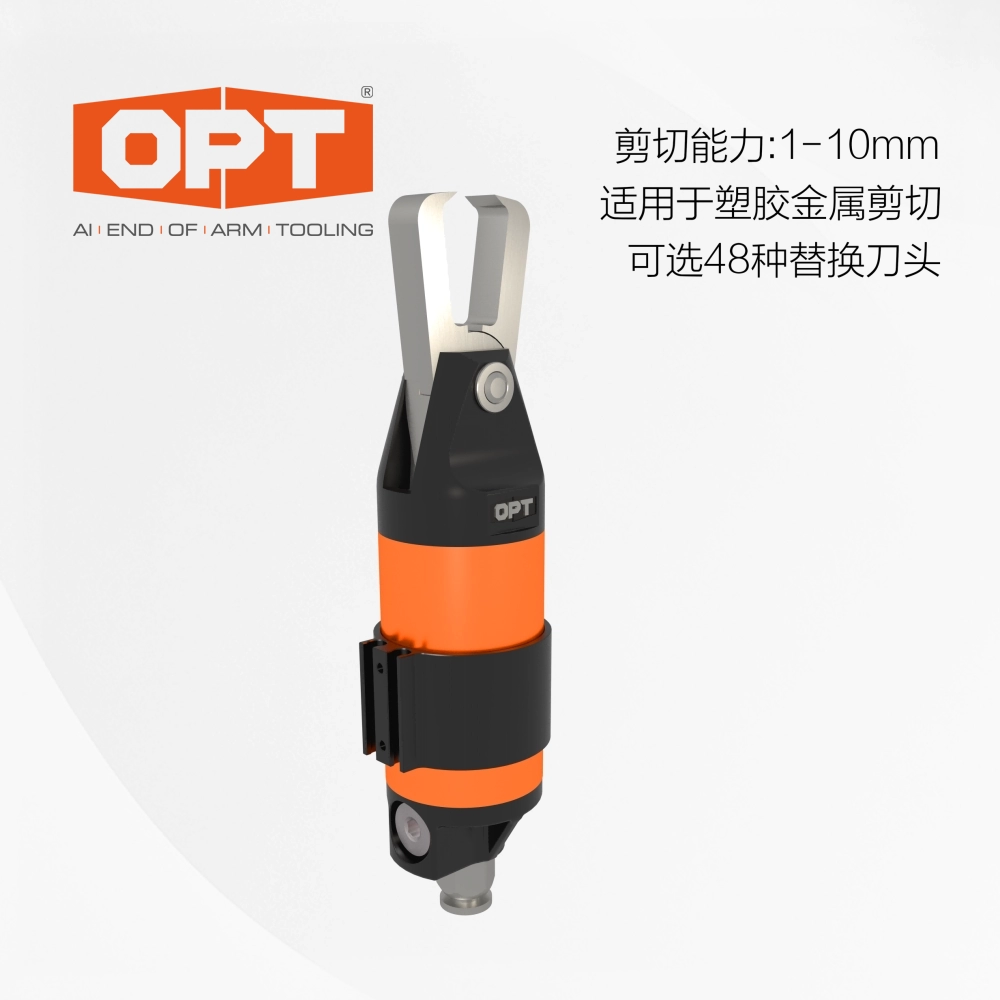 RD系列智能型圆形气剪