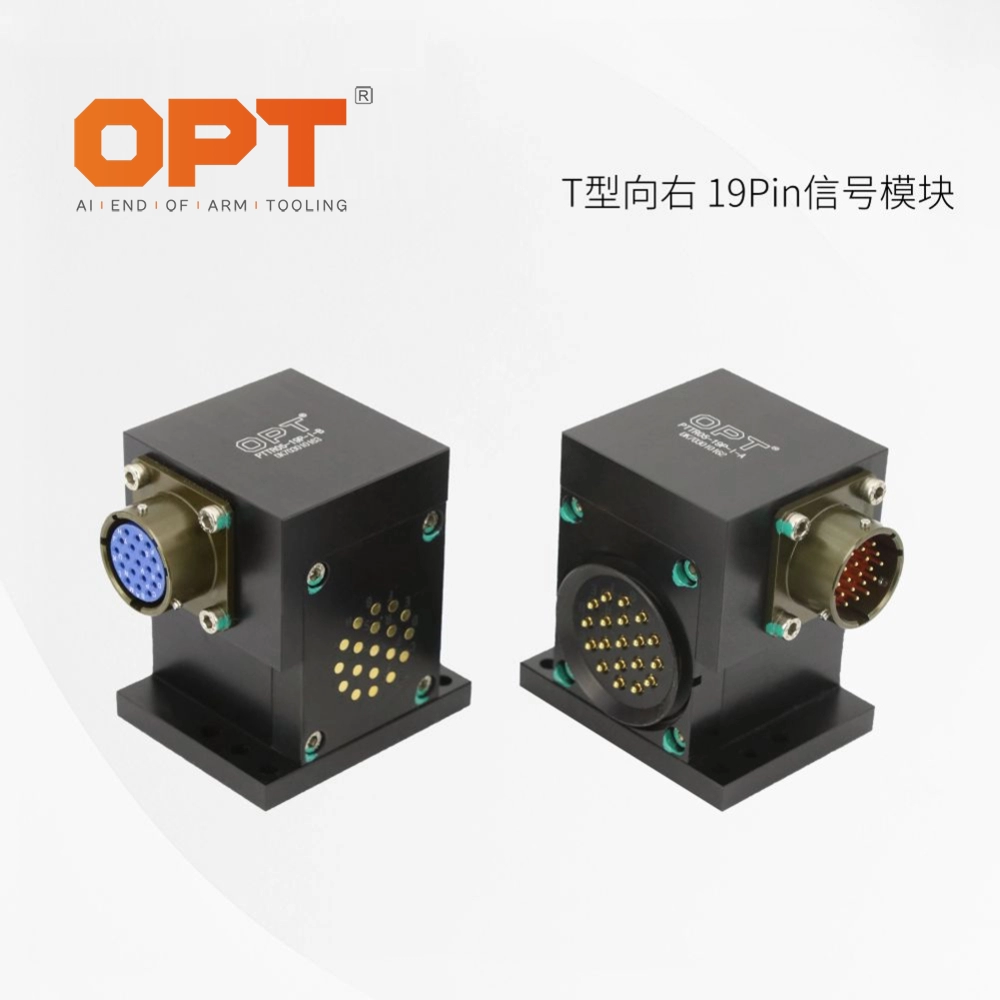 T型向右-19Pin信号模块