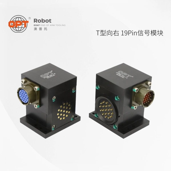 T型向右-19Pin信号模块