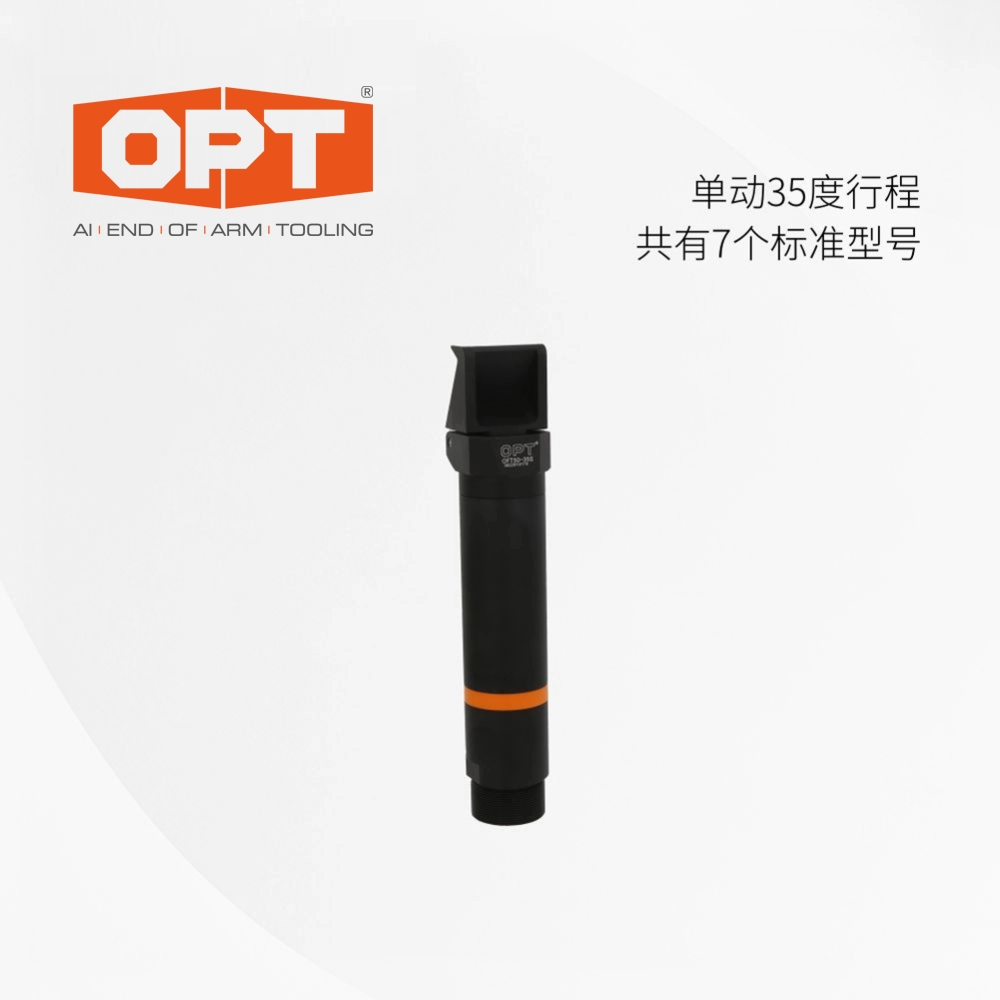 OFT系列气动拨指