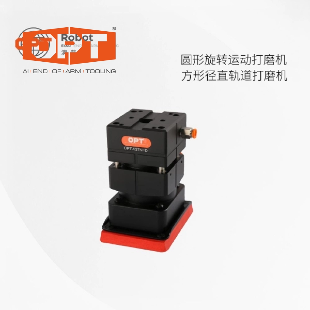 工业级打磨机（带浮动）