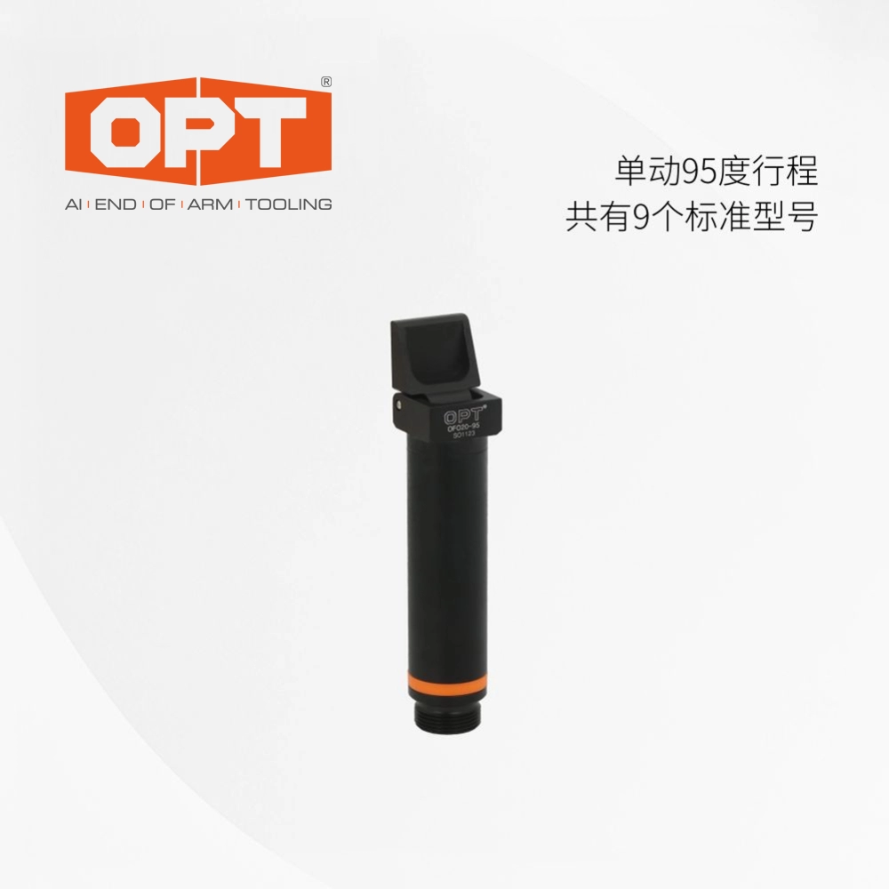 OFO系列气动拨指