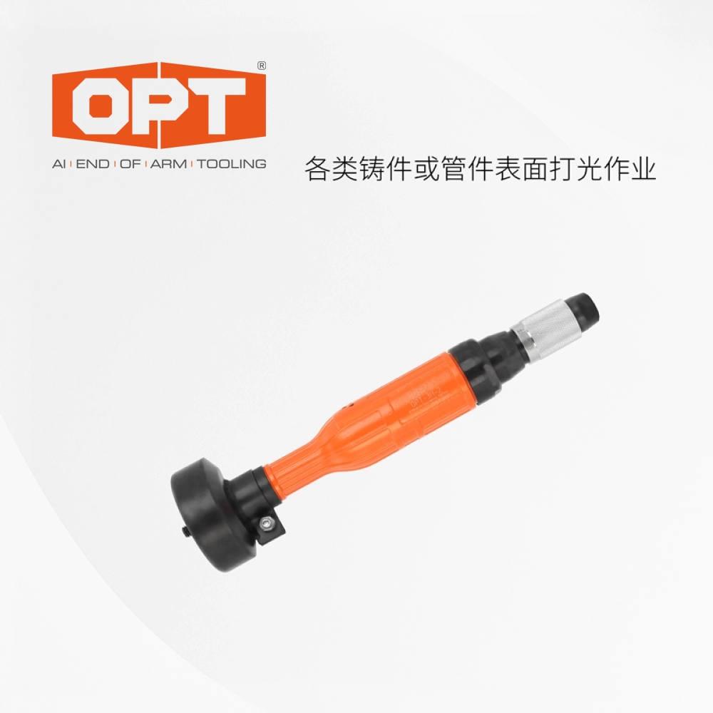 气动砂轮机OPT-3H-2