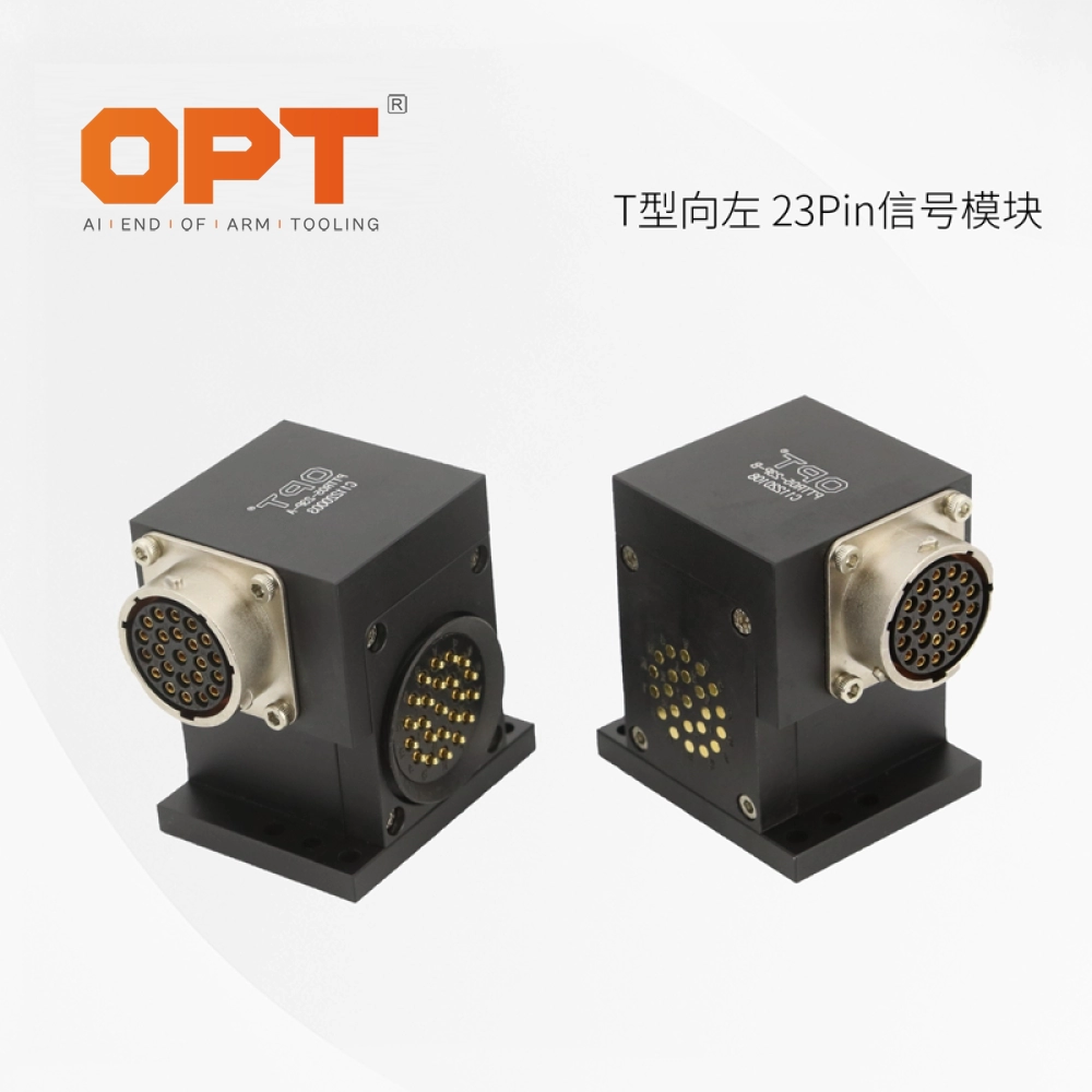 T型向左-23Pin信号模块