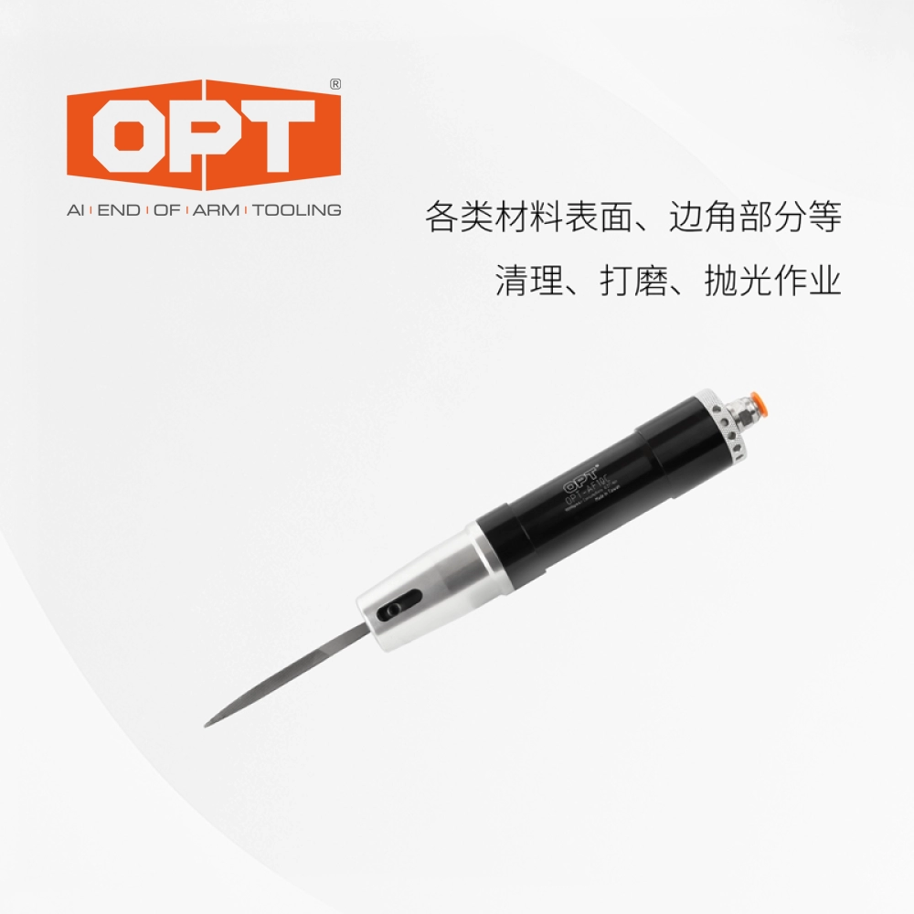 气动锉刀机OPT-AF10C