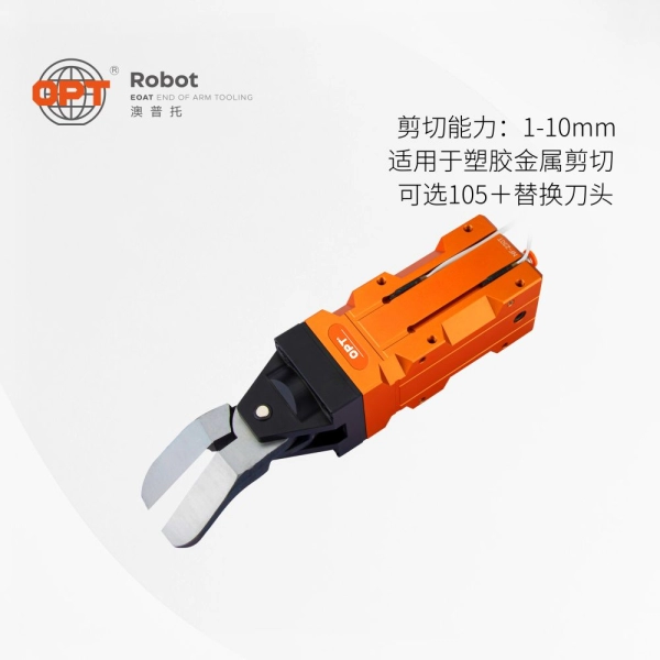 NF系列智慧型自动气剪