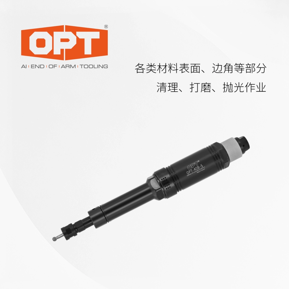 气动直磨机OPT-40B-5